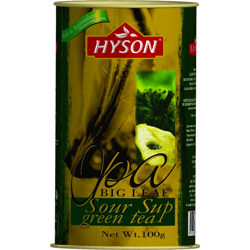 10x Hyson OPA Großblättrigern Gruener Tee Anoda Soursop 100 g